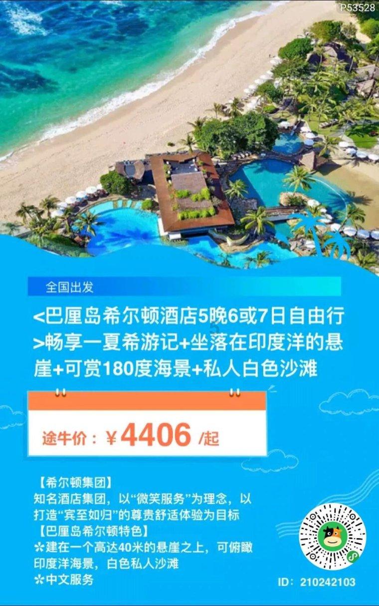 探索知识星球平台,一个男生半夜在空间里分享冬天的秘密这首歌是个心态带你启迪智慧