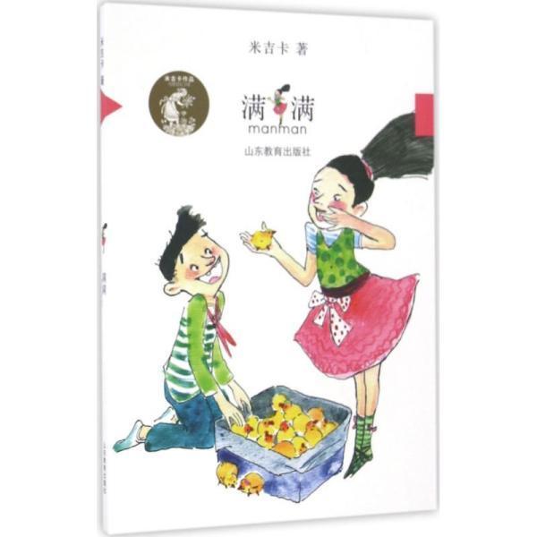 国足看《夺冠》能学到什么？不奢望夺冠，只希望出线游戏画面